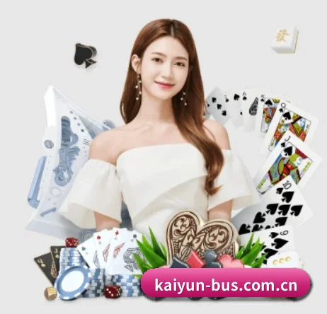 开云 APP 界面(kaiyun)